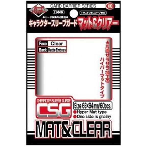 KMC Standard Sleeves - Character Guard Clear Mat & Clear.